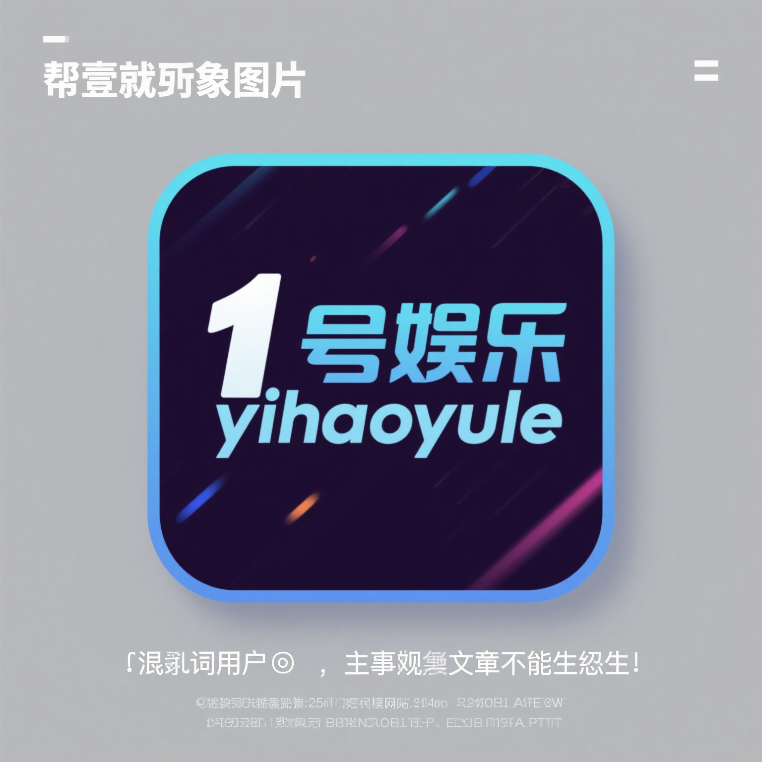 开云