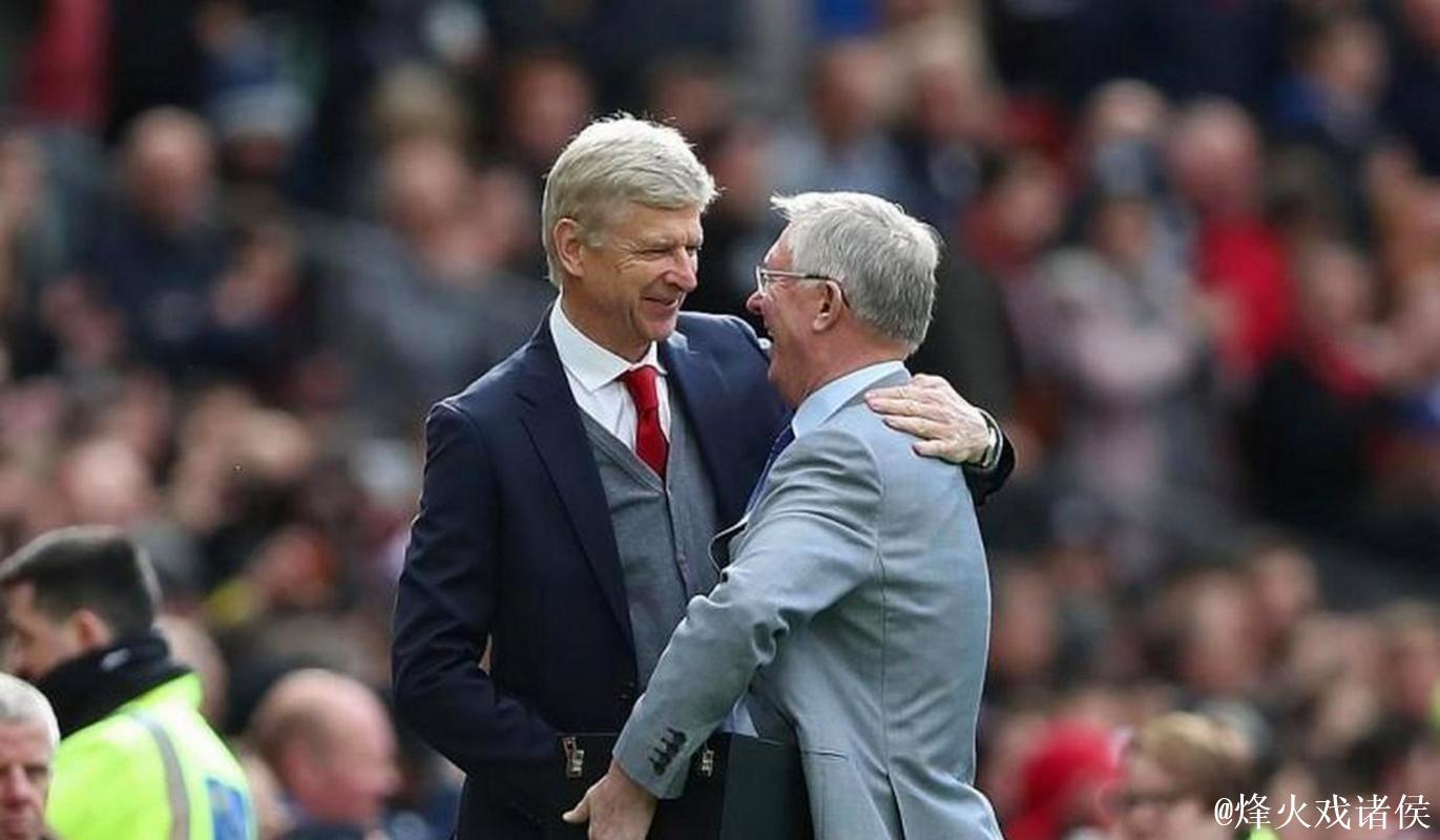 弗格森温格不可复制,小法正面回应执教理念争议 弗格森温格不可复制,小法正面回应执教理念争议