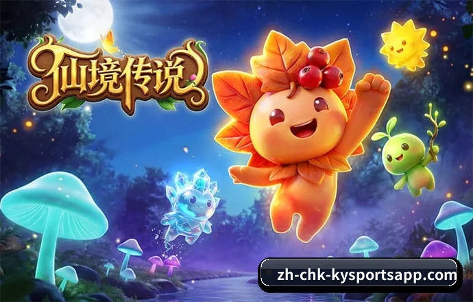 开云体育APP APP 深度功能